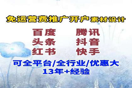 视频信息流广告在电商领域的推广策略