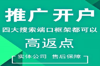 竞价推广代运营助力企业应对市场竞争
